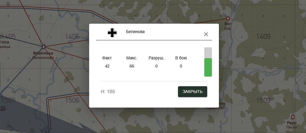 Интерактивная карта